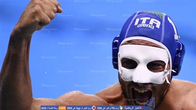 ريو 2016.. طائرة إيطاليا تحصد برونزية كرة الماء