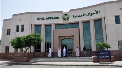 إعفاء مدير أحوال الشمالية بعد مقطع 