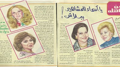 مشاهير بلدنا.. بوسي ونورا طلعوا صافيناز وقدرية