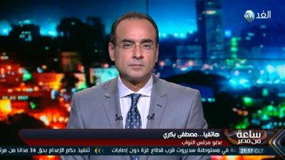 بكري: بيع الجنسية المصرية يهدد بإنشاء مناطق معزولة تضر بالأمن القومي