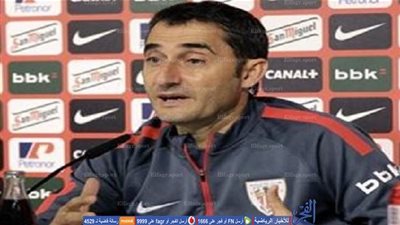 مدرب بلباو يكشف سبب الخسارة أمام خيخون