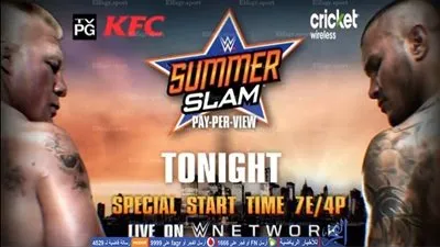 لعشاق المصارعة.. البث المباشر لعرض سمر سلام السنوي