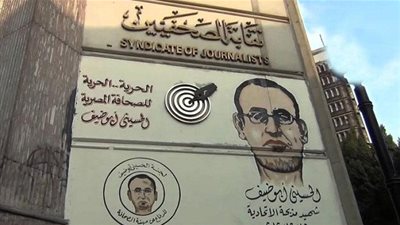 انقسامات بين مجلس 