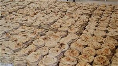ضبط 2700 رغيف بلدي مدعم قبل بيعها بالسوق السوداء بأسيوط