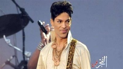 العثور على حبوب تحمل وصفا خاطئا بمنزل المغني الراحل برنس