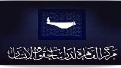 معركة المنظمات الحقوقية.. بين مخاوف محاولات غلقها والاتهامات الموجهة للدولة بالتضييق