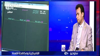 برلماني: يد الحكومة مرتعشة في تطبيق القانون علي الفاسدين 