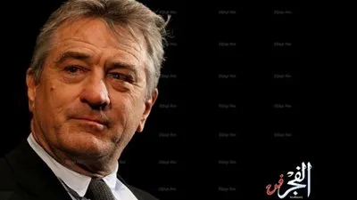 دي نيرو مدرب ملاكمة في 