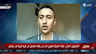 تفاصيل اغتيال 