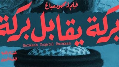 السعودية ترشح 