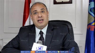 محافظ البحيرة يكشف لـ