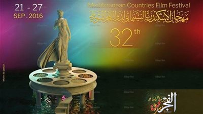 طرح الملصق الرسمي لمهرجان 