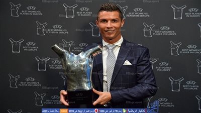 بالفيديو.. كريستيانو رونالدو يحصد جائزة أفضل لاعب في أوروبا 