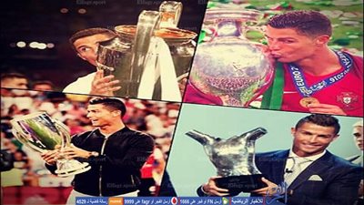 ما لا تعرفه عن رونالدو ملك أوروبا 2016