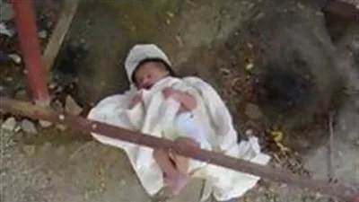 العثور على جثة رضيعة في أكوام القمامة بالدقهلية