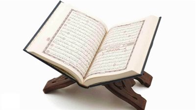 تفسير قوله تعالي 