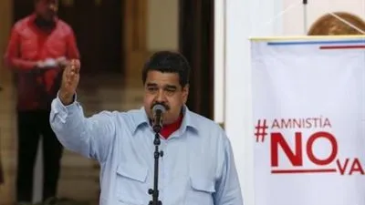 فنزويلا: وقعنا عقودا للتعدين بقيمة 5.5 مليار دولار مع شركات أجنبية