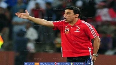 الأهلي يحدد راتب حسام البدري      