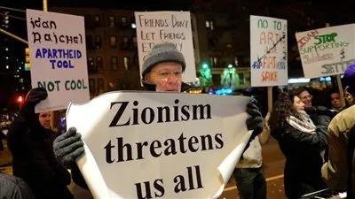 وزير إسرائيلي: زيادة مشاعر العداء بأمريكا تجاه الكيان الصهيوني