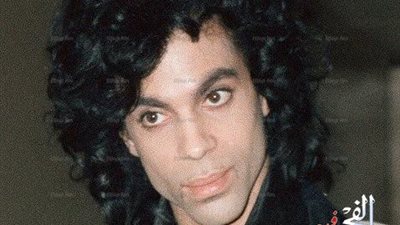  منزل النجم الراحل برنس يتحول لمزار سياحي