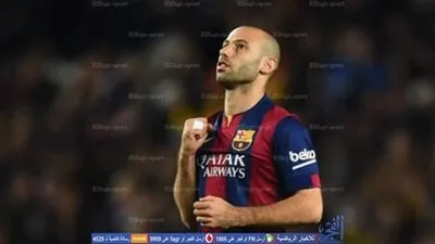 شتيجن وماسكيرانو يعودان لقائمة البرسا أمام بلباو   