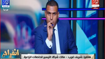 مالك شركة التيسير يحرج مفجر قضية فساد القمح حول ادعاء اغتياله (فيديو)