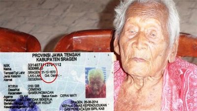 أمنية حزينة لـ 