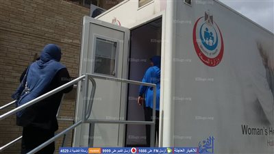  توفير وحدات متنقلة بالعامرية للكشف المبكر لمرض الثدي للسيدات (صور)