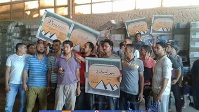 مواصلة عمال سيراميك 