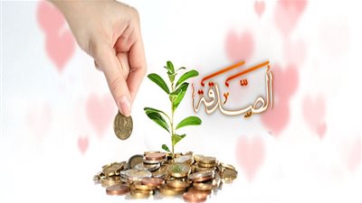 فضائل الصدقة والإنفاق في سبيل الله