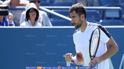 سيليتش يتأهل للدور الثاني من بطولة أمريكا المفتوحة