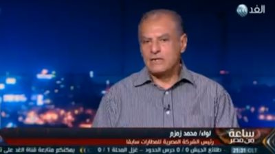 الرئيس السابق للمصرية للمطارات: دمج أجزاء الطائرة الروسية آخر خطوة في التحقيقات