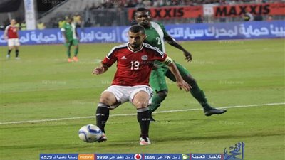 تشكيل منتخب مصر المتوقع أمام غينيا