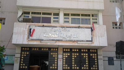 إعدام 2.5 طن مواد غذائية 