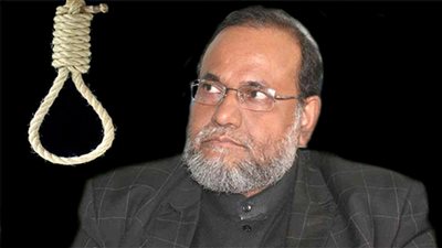 رفض استئناف ممول إخوان بنجلاديش على حكم إعدامه