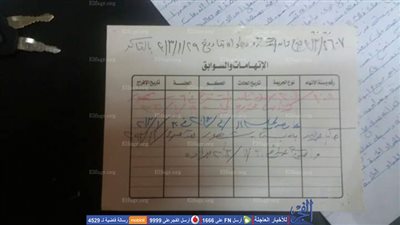 ضبط مسجل خطر يبيع الحشيش للمصطافين في الإسكندرية (صور)