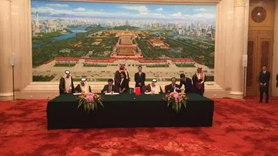 برنامج تعاون فني بين 