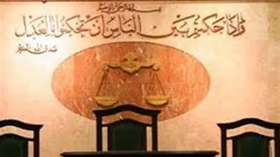 تأجيل محاكمة المتهمين في أحداث عنف كرداسة لجلسة 21 سبتمبر