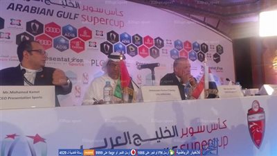 بالصور.. أول ظهور لهاني أبوريدة في مؤتمر صحفي بعد الفوز بكرسي الجبلاية