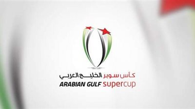 تذاكر السوبر الإماراتي 3 سبتمبر في 6 منافذ بمصر