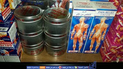 ضبط 344 عبوة مستحضرات تجميل منتهية الصلاحية فى مطروح (صور)