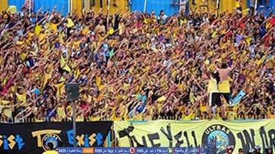 جماهير الإسماعيلي تستعد للاحتفال بمجلس 