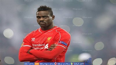 بالوتيلي إلى نيس الفرنسي