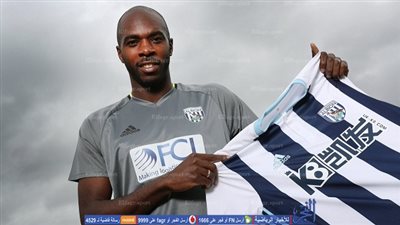 وست بروميتش يضم الكاميروني آلان نيوم