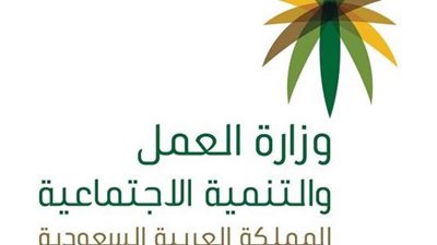 28 يتيمة من فرع وزارة العمل والتنمية الاجتماعية بالرياض يؤدين حج هذا العام