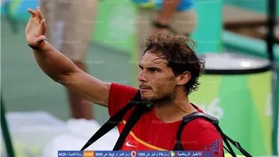 نادل يسعى لتخطي عقبة كوزنتسوف ببطولة أمريكا المفتوحة