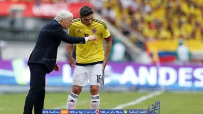 مدرب كولومبيا: خاميس رودريجيز من أعظم اللاعبين بالعالم