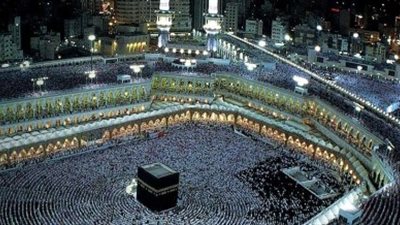 أفضل أنواع النسك