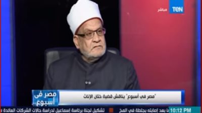 أحمد كريمة: لدينا فوضى في الفتوى عكس اليهودية والمسيحية (فيديو)