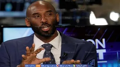 كوبي براينت يدعو للتمسك بمواجهة العنصرية